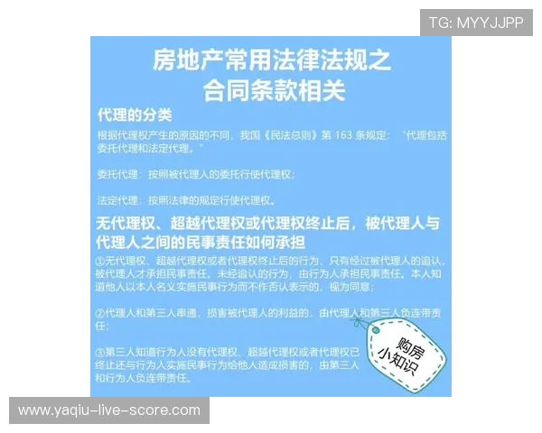 开云波胆玩法规则避坑指南高频玩法防骗攻略