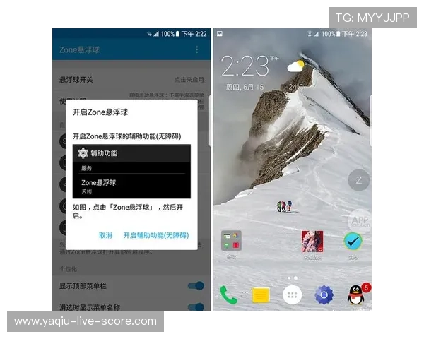 玩球用哪个app避坑防骗极速提现指南